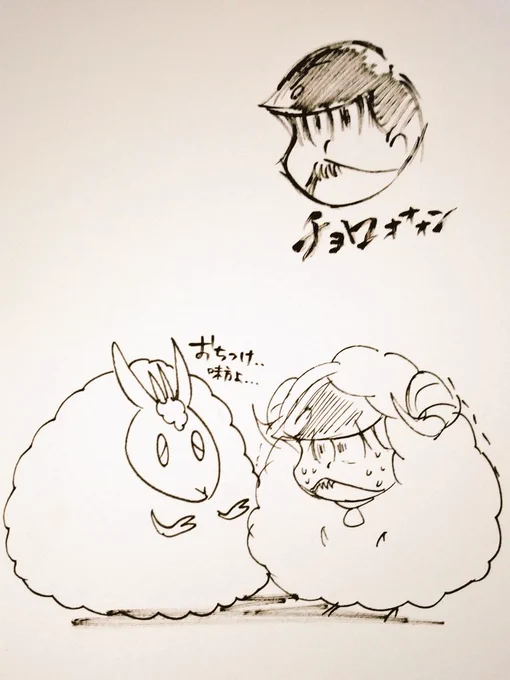 久々に描いて思ったんだけど、うちのチョロメーメーでかくね? 
