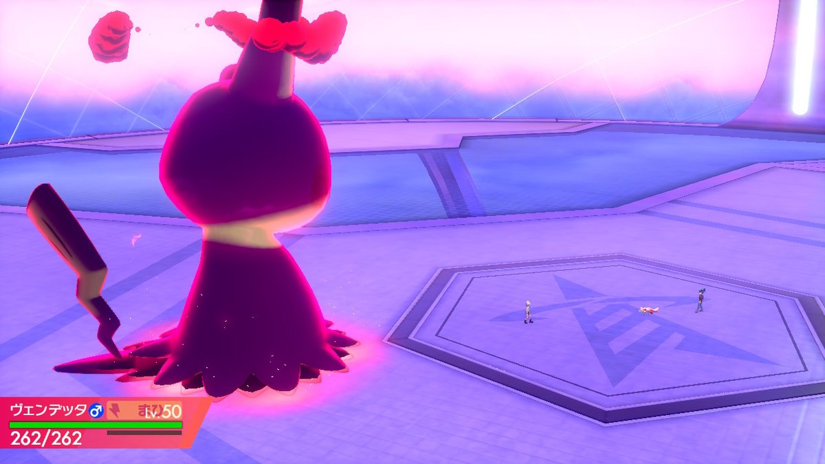 マッスグマ 神 イメージポケモンコレクション