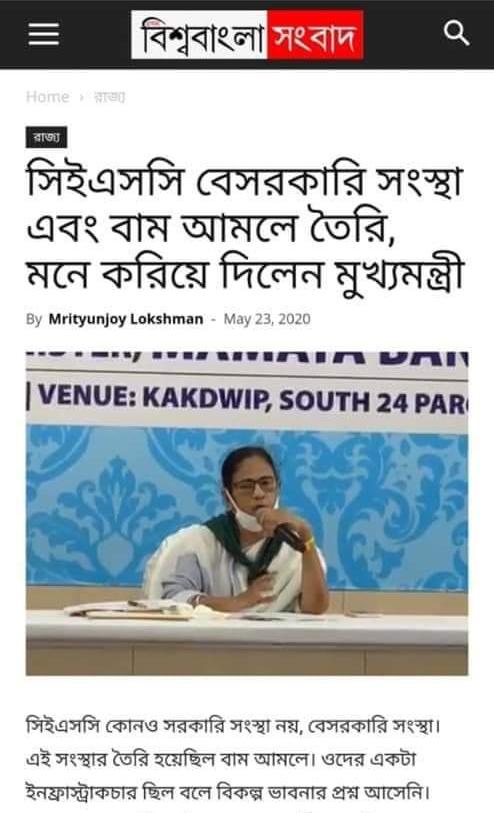 CPIM_WESTBENGAL's tweet photo. An idea is being floated around that @CESCLimited was commissioned during the Left Front rule. The record needs to be laid straight. 
In 1897 The Calcutta Electric Supply Corporation was registered in London. 
#Kolkata
#AmphanUpdates
+Thread https://t.co/xtbsHSEbqn
