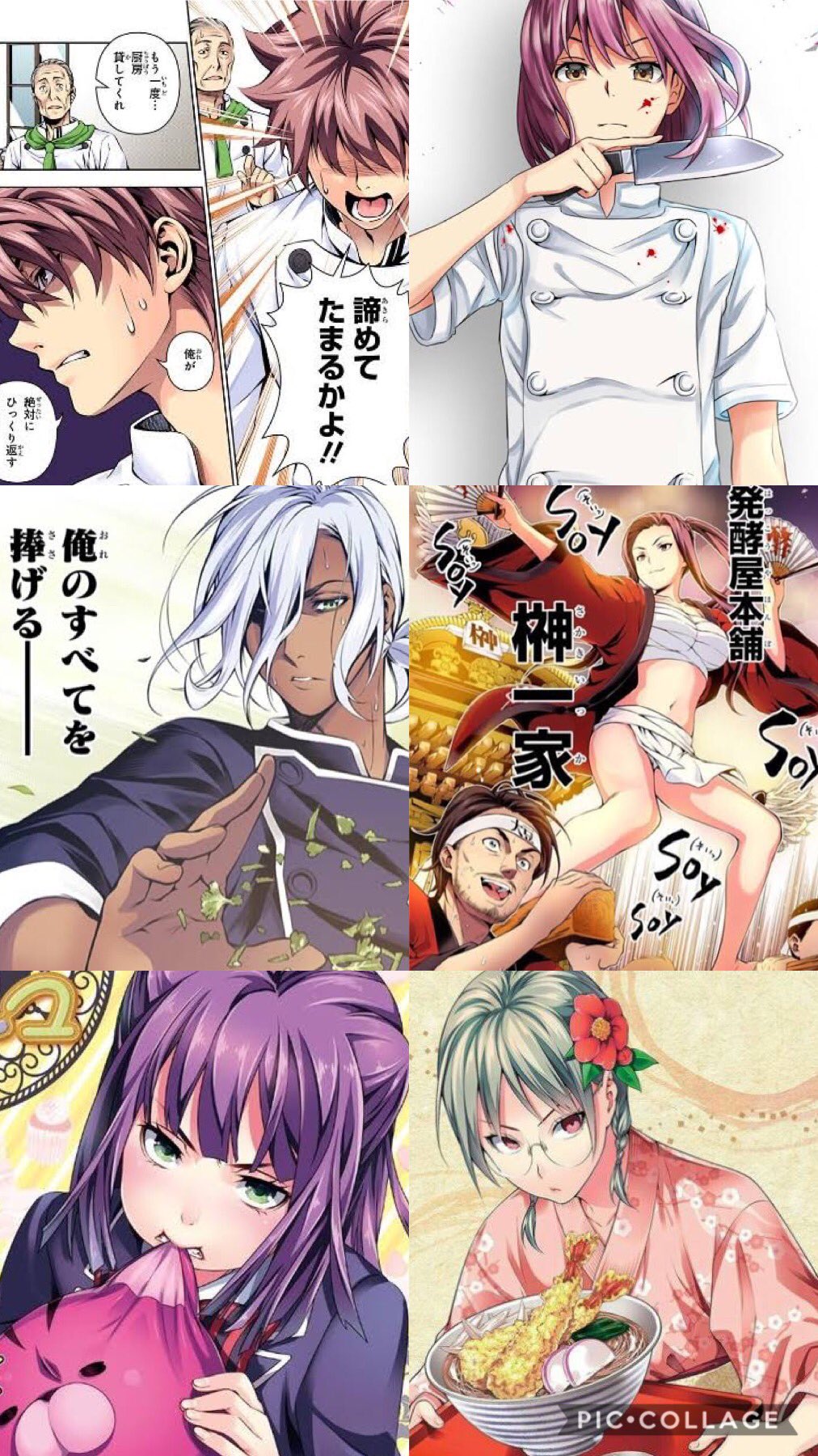 ぽっぽ 食戟のソーマで好きなキャラ18選 小林竜胆 黒木場リョウ 薙切アリス 水戸郁魅 司瑛士 幸平創真 伊武崎峻 新戸緋沙子 葉山アキラ 榊涼子 茜ヶ久保もも 紀ノ国寧々 四宮小次郎 薙切えりな 才波城一郎 一色慧 乾日向子 水原冬美 特別枠 吉野悠 ぽっぽ 食戟のソーマで好きなキャラ18選 小林竜胆 黒木場リョウ 薙切アリス 水戸郁魅 司瑛士 幸平創真 伊武崎峻 新戸緋沙子 葉山アキラ 榊涼子 茜ヶ久保もも 紀ノ国寧々 四宮小次郎 薙切えりな 才波城一郎 一色慧 乾日向子 水原冬美 特別枠 吉野悠