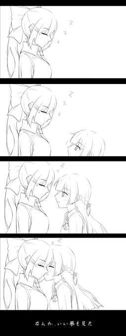 kemtのキスの日遅くなりました(';ー;`) 