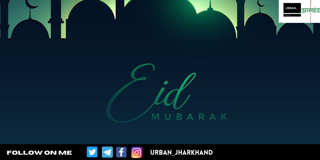 Urban_Jharkhand's tweet photo. #Urban_Jharkhand
#Jharkhand
#Ranchi
#EidUlFitr 
#eidmubarak2020 
#Eid2020 https://t.co/2Died61Obp