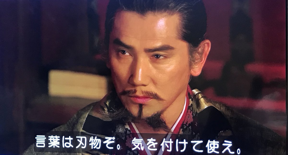 言葉は刃物 言葉は刃物