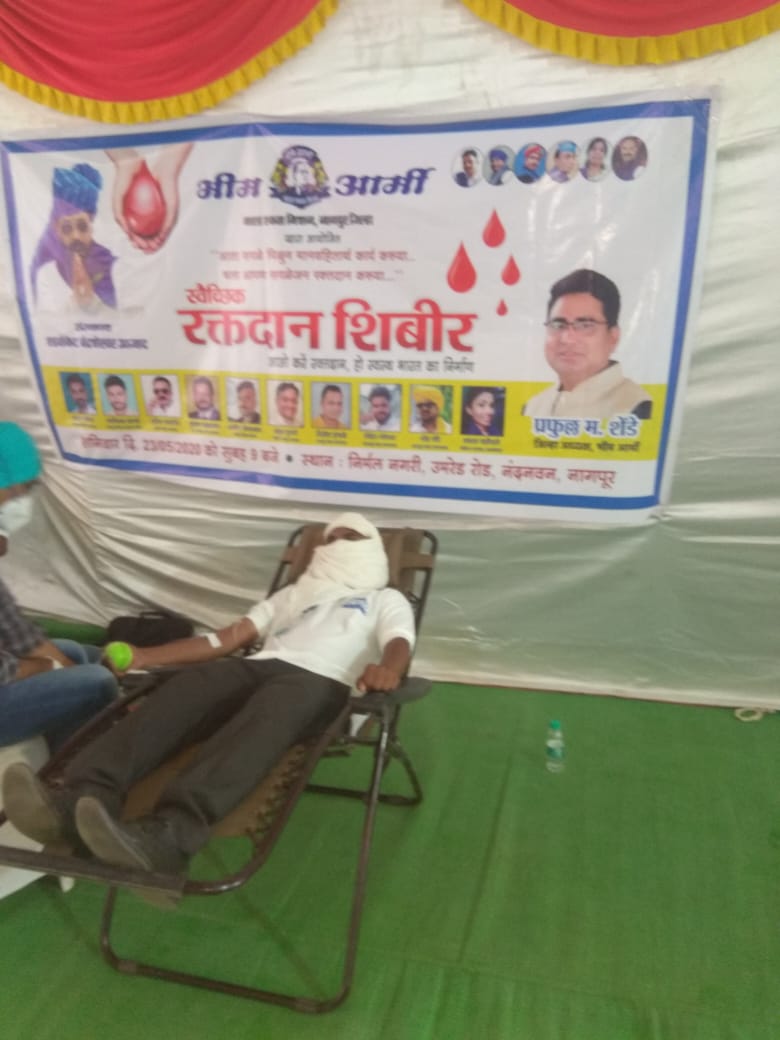 DaivaleMamta's tweet photo. *सभी साथियों को क्रान्तिकारी जयभीम* 
    
      आज दि.२३/०५/२० शनिवार को निर्मल नगरी में भीम आर्मी नागपुर जिल्हा के माध्यम से भाई चंद्रशेखर आजाद जी के आदेश के अनुसार महाराष्ट्र स्थित नागपुर जिल्हा में जिल्हा अध्य्क्ष प्रफुल भाऊ शेन्डे जी के नेतृत्व में रक्तदान शिविर का आयोजन किया https://t.co/Jt8fXobB6r