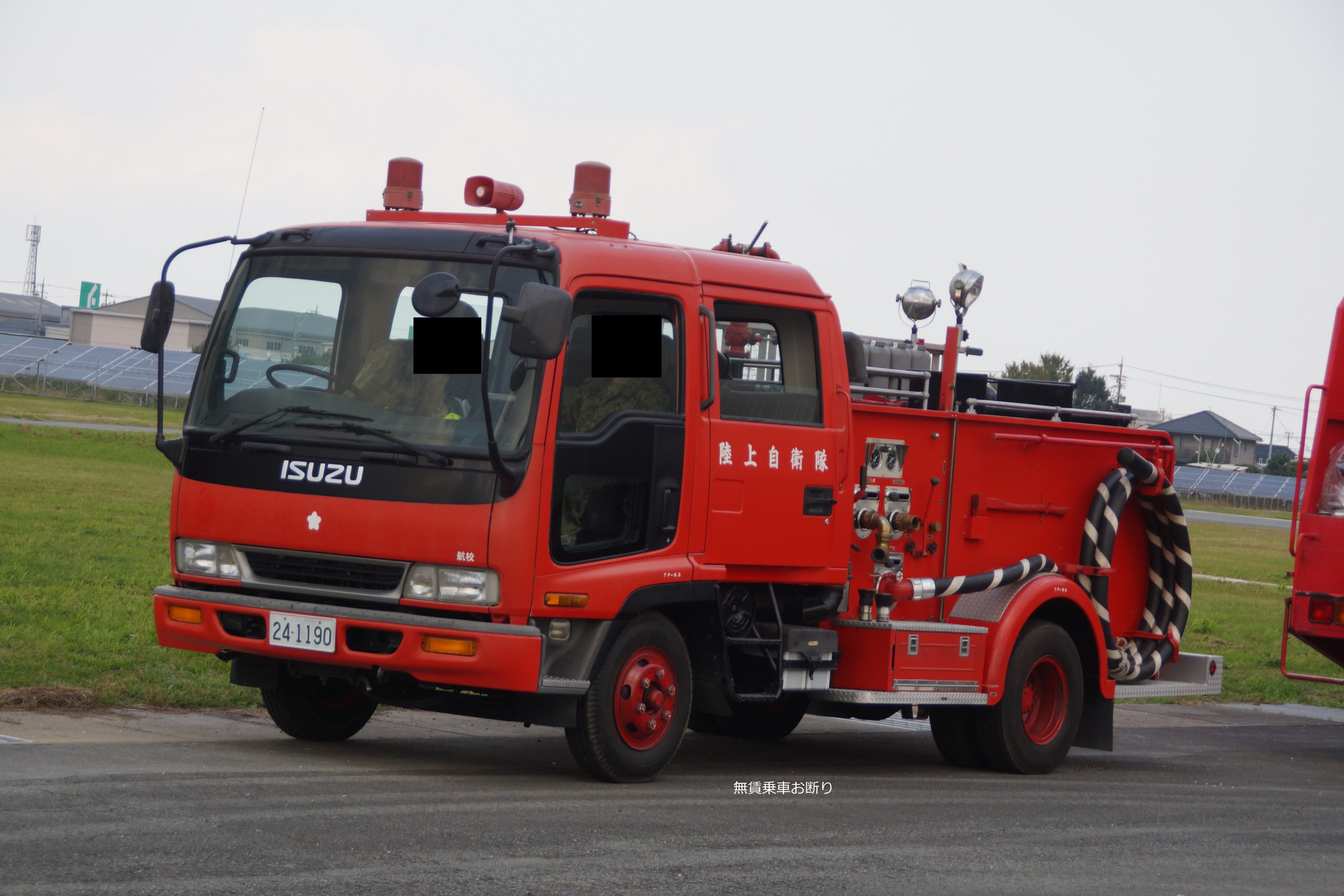 消防車 にくく消防119 on X: 