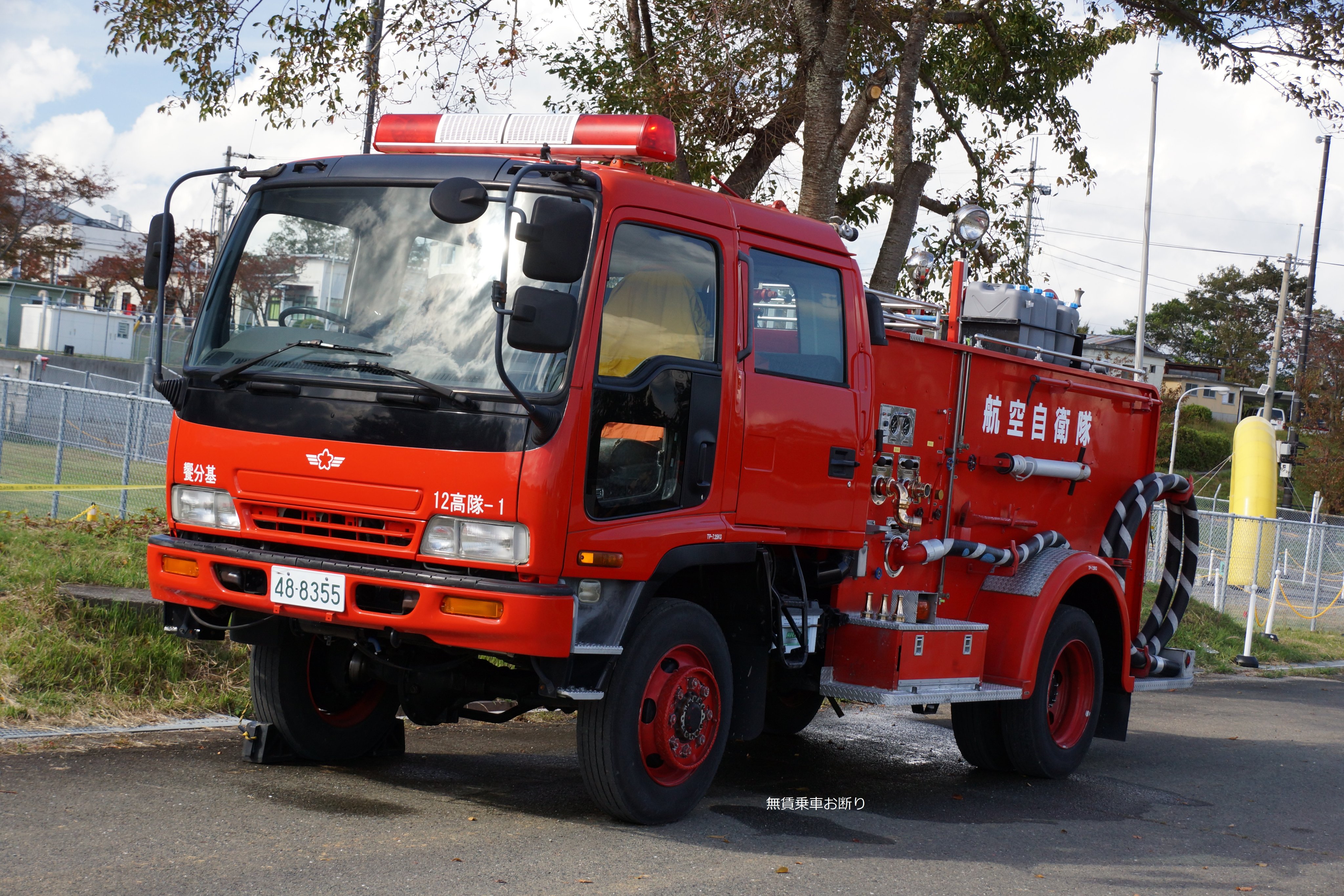 消防車 にくく消防119 on X: 