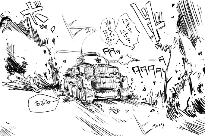 またまた久しぶり?にWOTやったけどPz.Kpfw. I Ausf. C とⅣ号 だけあればいいわ。たーのしー 