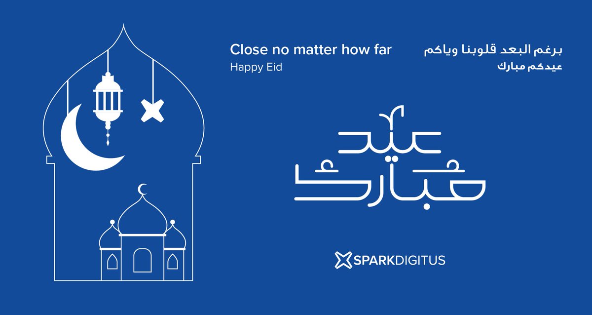 Wishing you and your loved ones a happy and blessed Eid
أعاده الله عليكم بالخير و اليمن والبركات.
#البحرين #السعودية #عيد #عيدالفطر #كورونا #خليك_بالبيت #وسائل_التواصل_الاجتماعي #موقع_الكتروني #السيف #المنامة https://t.co/iV48ApPZt9