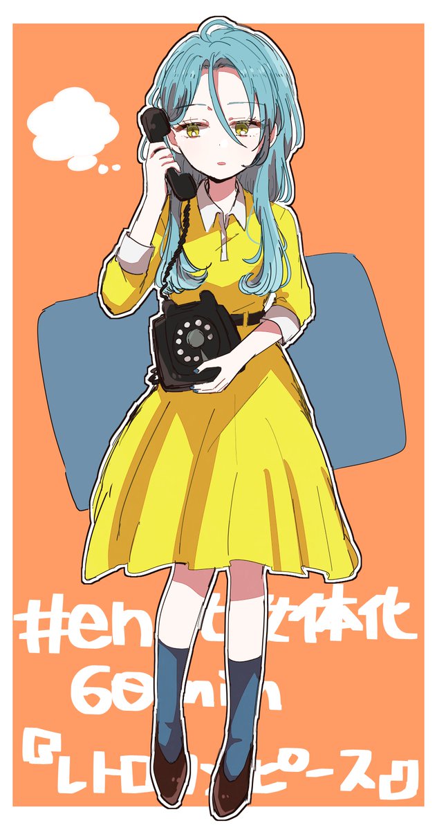 レトロワンピースのtwitterイラスト検索結果