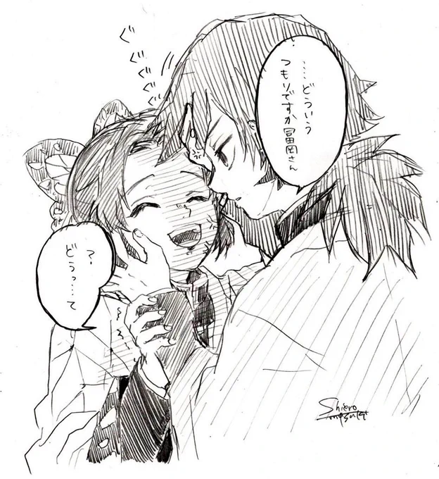 アンケ3位だった2人
キスの日は過ぎちゃったけど折角なんで
#ぎゆしの 
。。。今日はその日だって聞いて… 