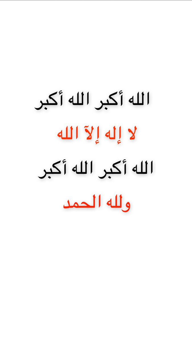 صدقة جارية (@mmo0o11221) on Twitter photo 