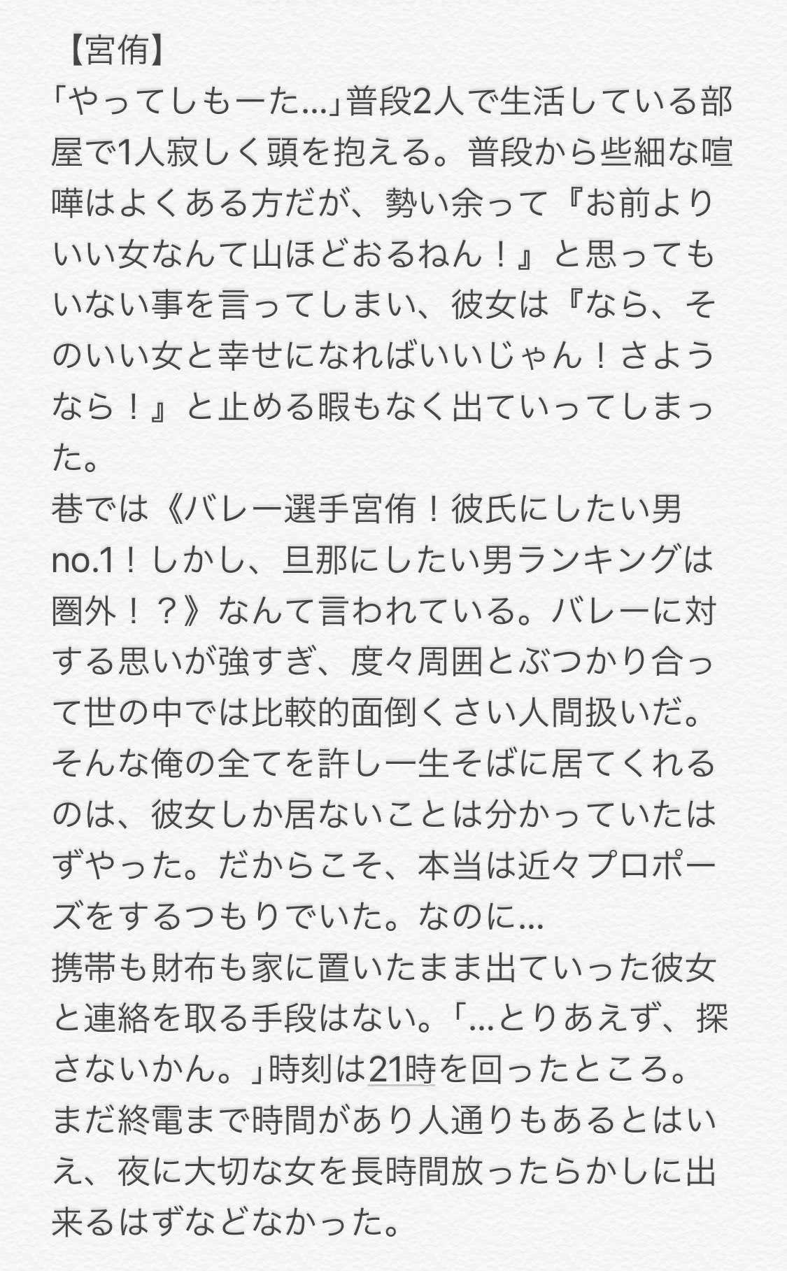 絃@🧵🐰🔞 on X: 