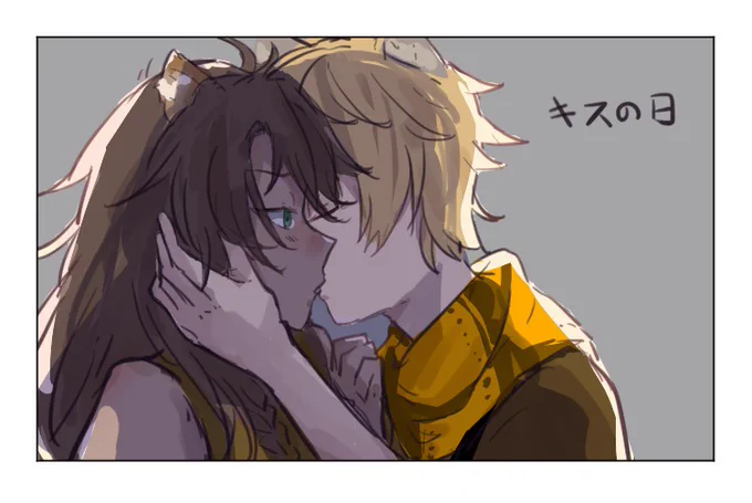 キスの日(ラギレオ) 