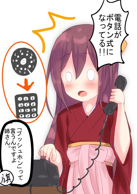 驚くのtwitterイラスト検索結果 古い順 驚くのtwitterイラスト検索結果 古い順