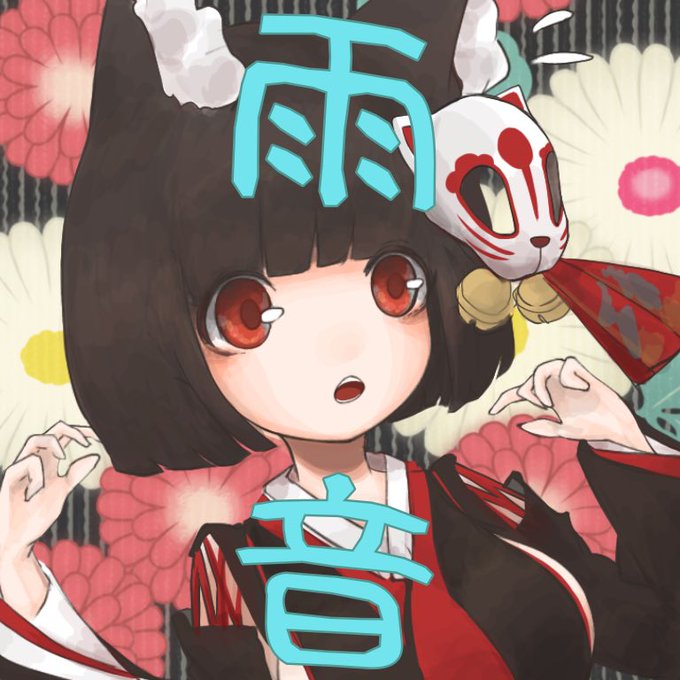 認知してのtwitterイラスト検索結果 古い順