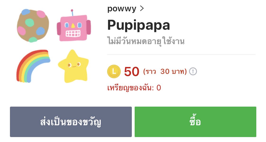 tytrackstore's tweet photo. แจก 1 คนงับ รีทวิตเลย! https://t.co/1IJmtpVizQ
