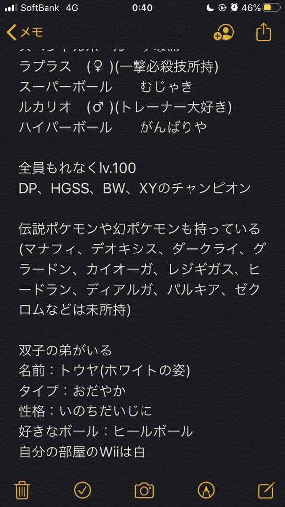 ベスト ポケモン ホワイト ルカリオ ポケモンの壁紙