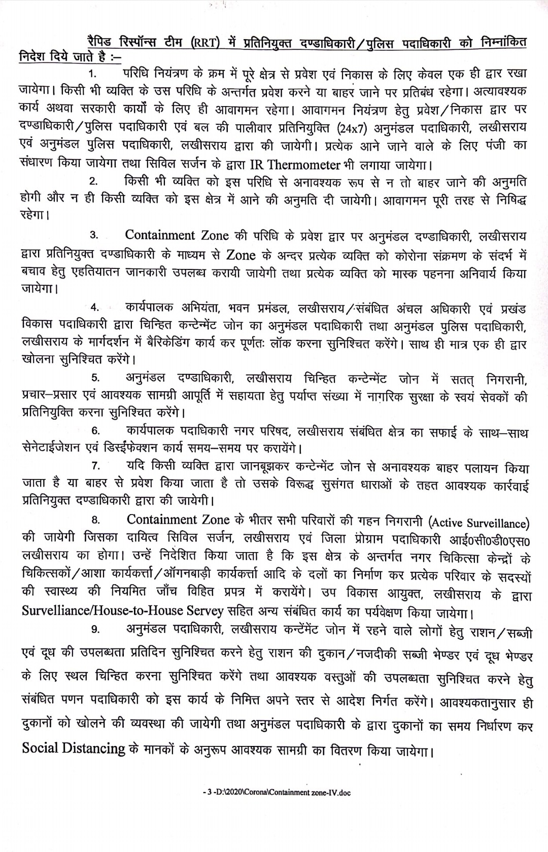 Letter Regarding COVID-19 IMAGES, GIF, ANIMATED GIF, WALLPAPER, STICKER FOR WHATSAPP & FACEBOOK