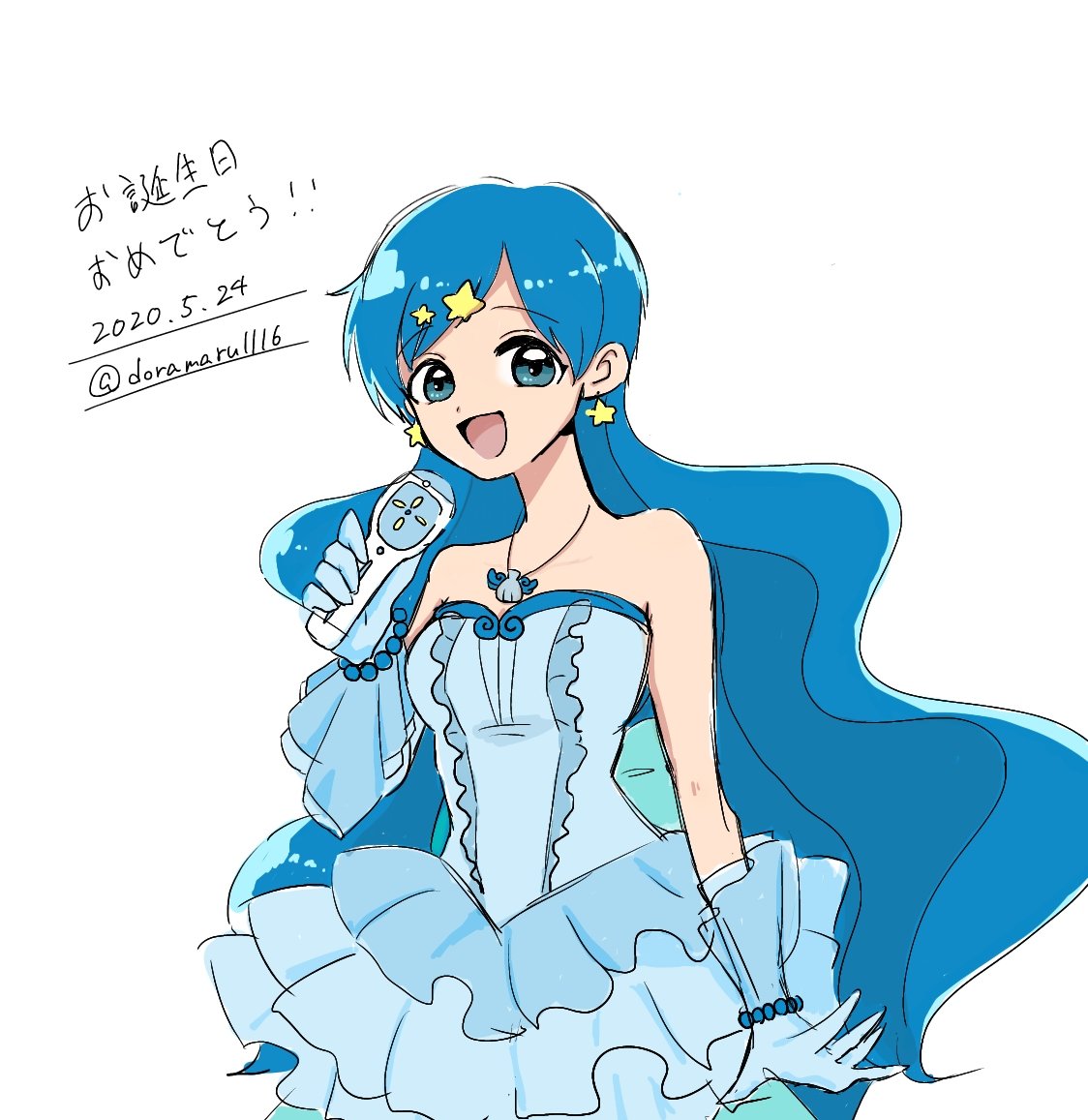 5月24日は宝生波音の誕生日