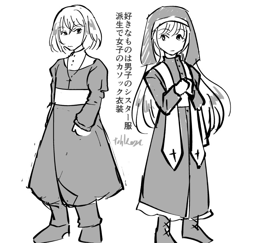 【これはエメフラちゃんのフェチです】の札 
