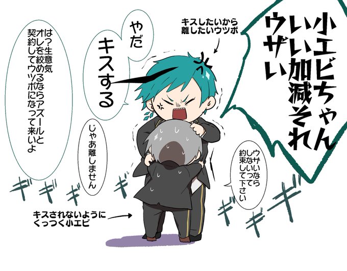 エビちゃんのtwitterイラスト検索結果 古い順