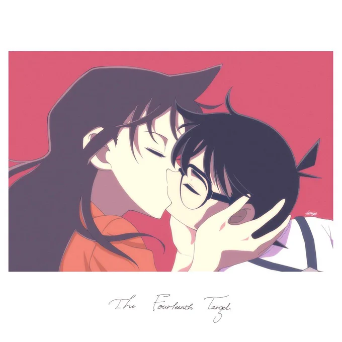 え、昨日って #キスの日 だったの!?知らなかったよ…#14番目の標的#名探偵コナン#過去絵 
