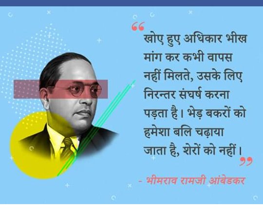 ItsBlueDiary's tweet photo. Lost Rights are never regained by appeals to the conscience of the usurpers, but by relentless struggles...... 
Goat's are used to sacrificial offering not the Lion.
- Dr Bhimrao Ambedkar

 #जातिवाद_मुर्दाबाद https://t.co/xyrZCICYW2