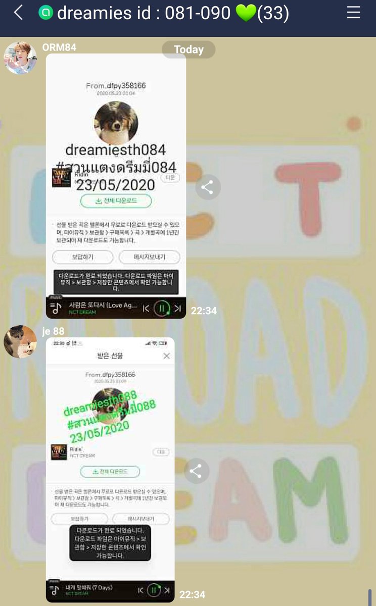 FOR NCTDREAM♡ tweet media