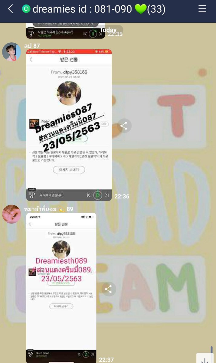FOR NCTDREAM♡ tweet media