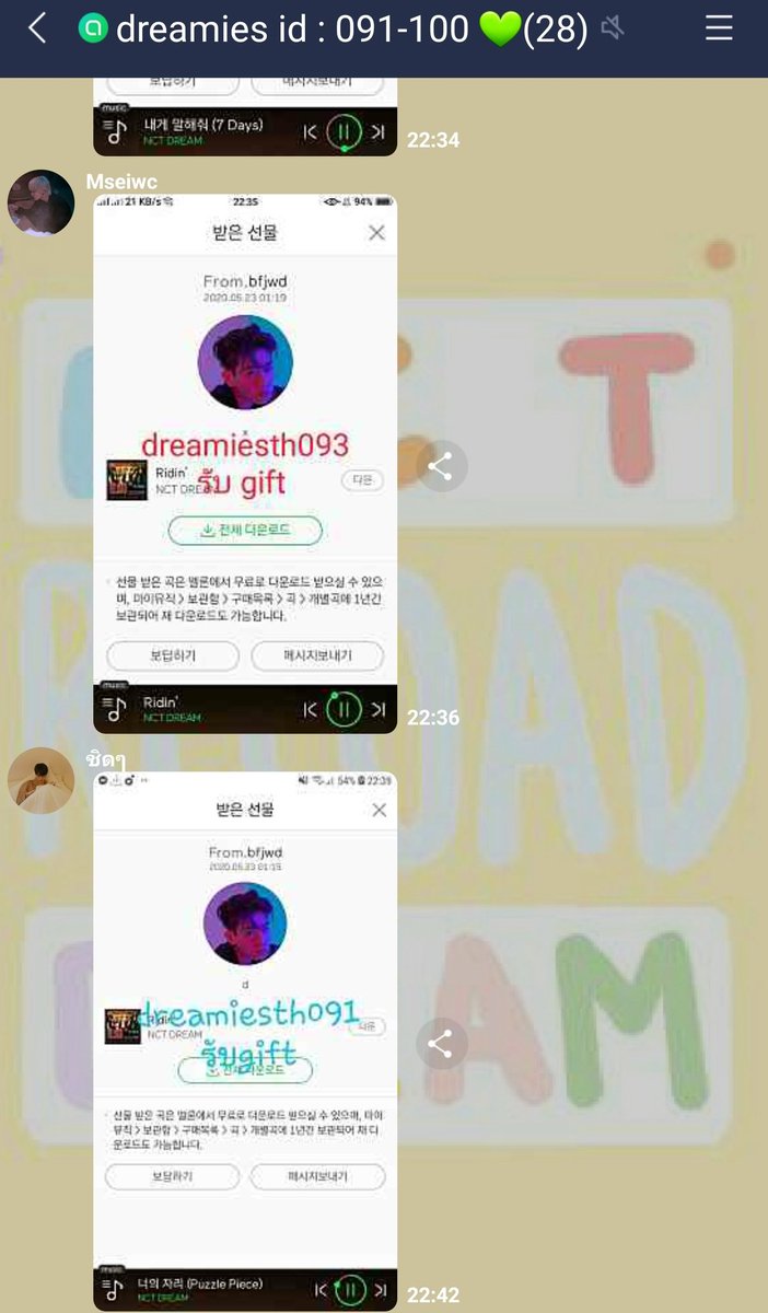 FOR NCTDREAM♡ tweet media