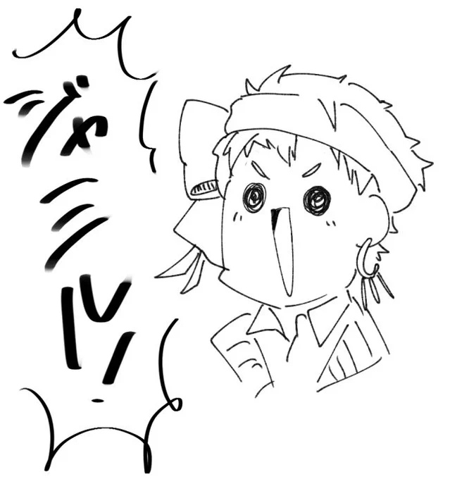 これは今のところのイメージ 