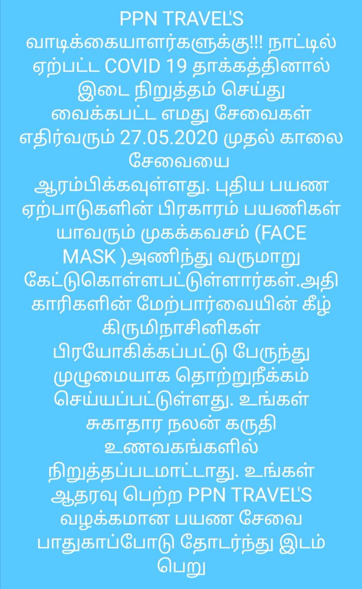 BusSeat_lk's tweet photo. Point Pedro - Colombo bus service by PPN Express is resuming 27/05/2020 onwards. Passengers should wear face mask.
#ppnexpress #busbooking #busreservation #busseat https://t.co/ygYmkk5LYz
