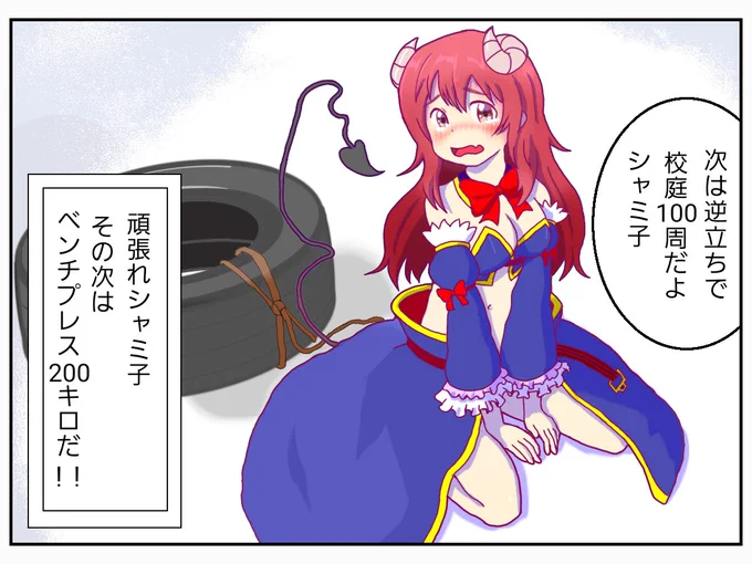 #絵師は初投稿イラスト最新イラストお気に入りイラストを見せる 

1枚目   初投稿
2枚目   最新の
3、4枚目 お気に入り 