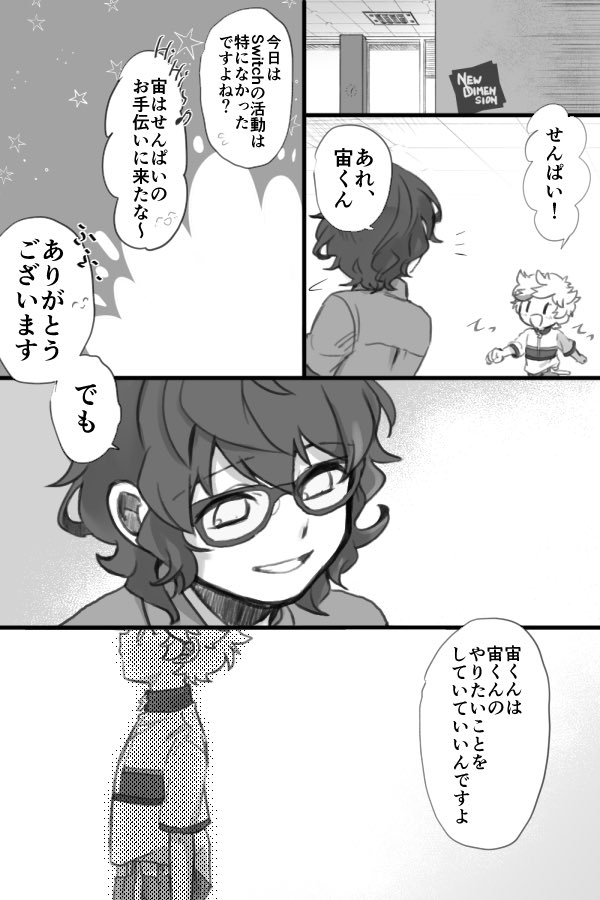 RT @p1iroonnu: 春川宙