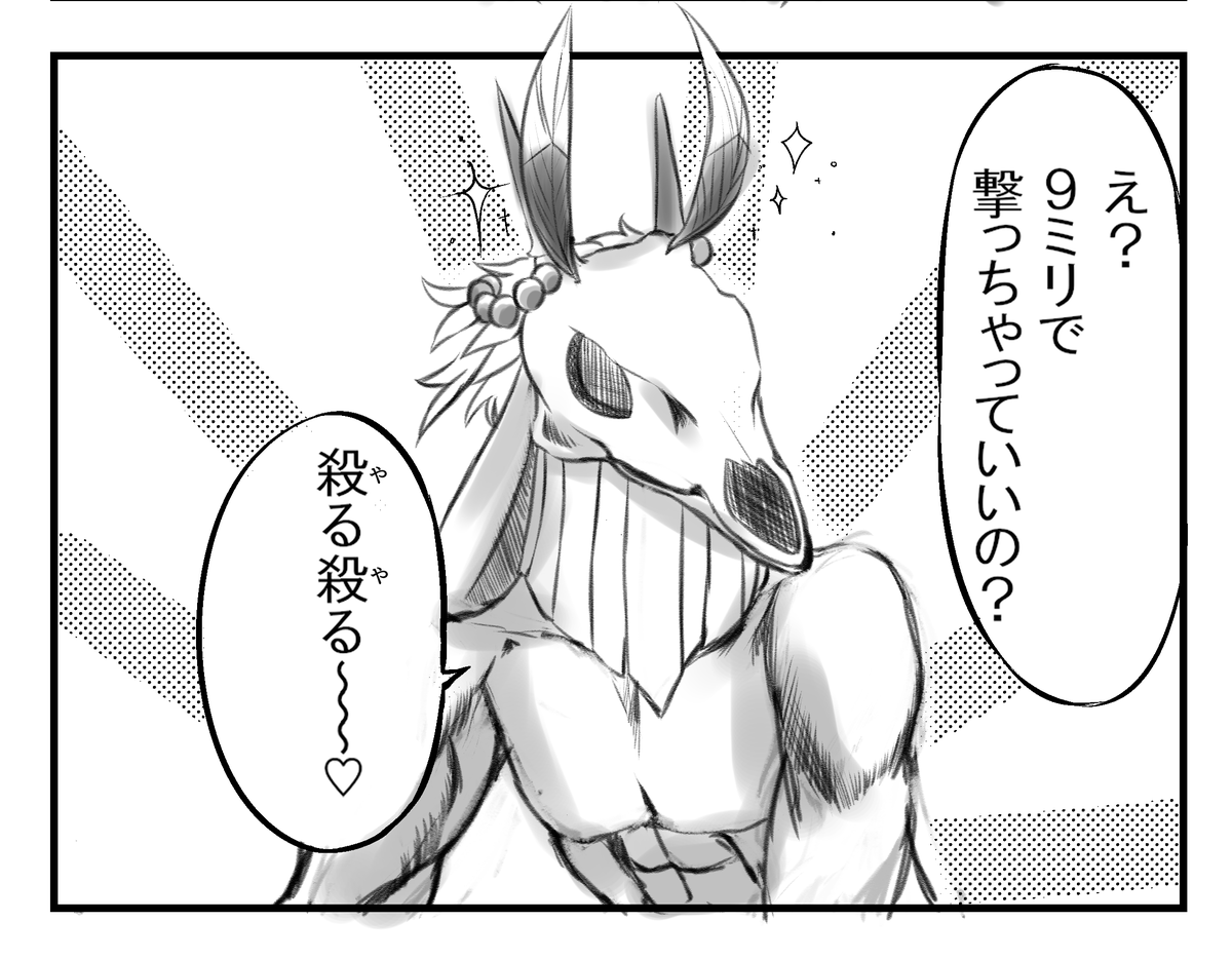 青樹 みなも@MinamoAokiさんより素敵な素材を賜りましたので♡
ヤヴァイ人や変質的な人にはこの心意気かと('・ω・`)bwww

青樹みなもさんの描かれる
こちらのキャラさんや楽しおかしいキャラさんたちの
面白い漫画はコチラです♡⇊⇊
https://t.co/9R0RdB74Rm

#漫画 #創作 #一次創作 