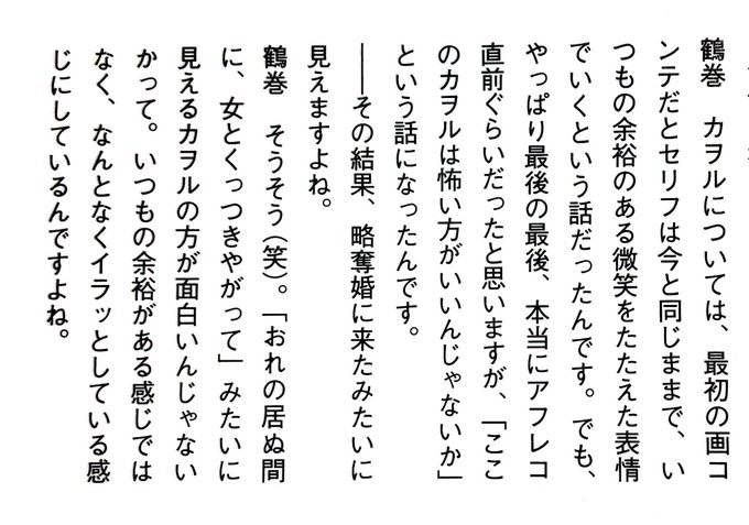 エヴァ破のtwitterイラスト検索結果 古い順 エヴァ破のtwitterイラスト検索結果 古い順