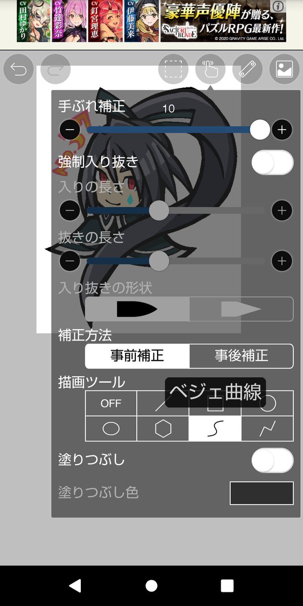 ベジェ曲線のtwitterイラスト検索結果