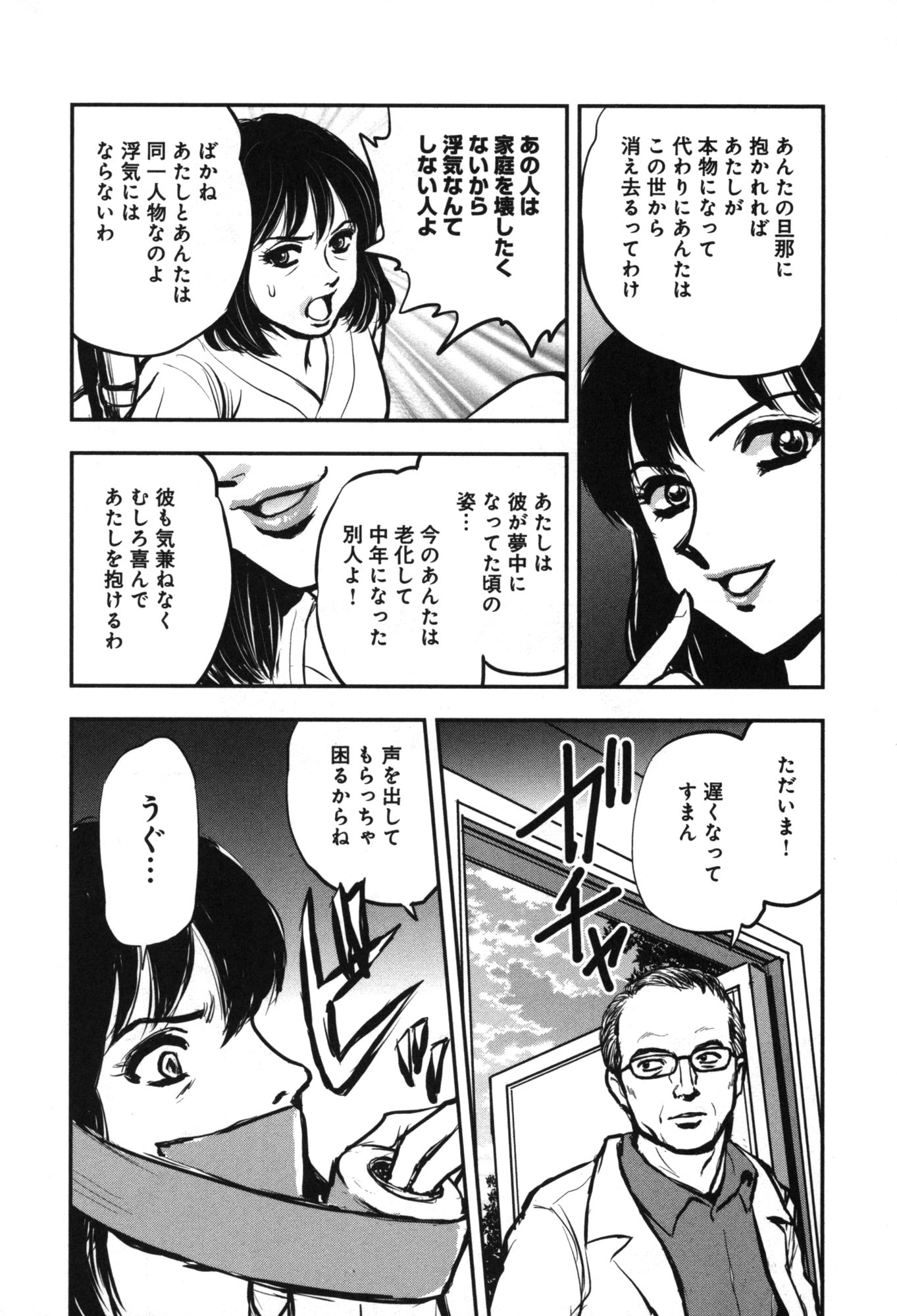 夜の花 Sur Twitter アウターゾーン リ ビジテッド Outer Zone Visited V02 夜の花 Sur Twitter アウターゾーン リ ビジテッド Outer Zone Visited V02