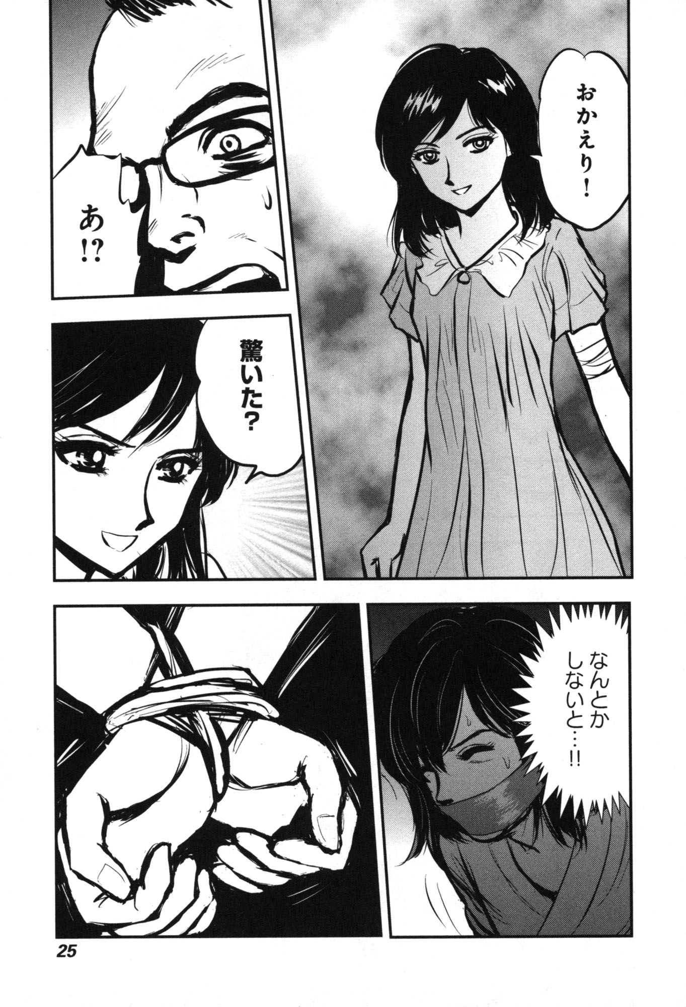 夜の花 Sur Twitter アウターゾーン リ ビジテッド Outer Zone Visited V02 夜の花 Sur Twitter アウターゾーン リ ビジテッド Outer Zone Visited V02