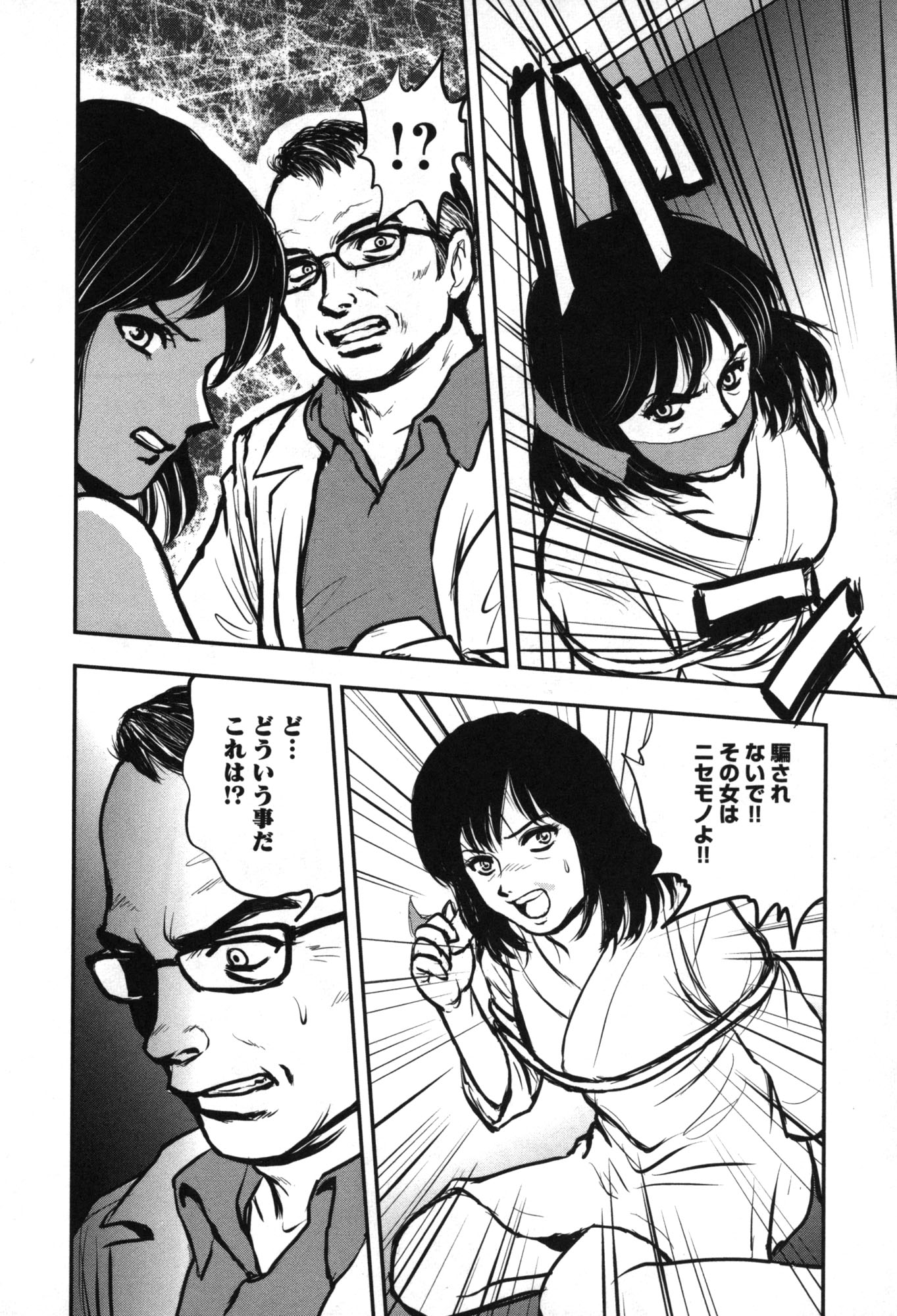 夜の花 Sur Twitter アウターゾーン リ ビジテッド Outer Zone Visited V02 夜の花 Sur Twitter アウターゾーン リ ビジテッド Outer Zone Visited V02