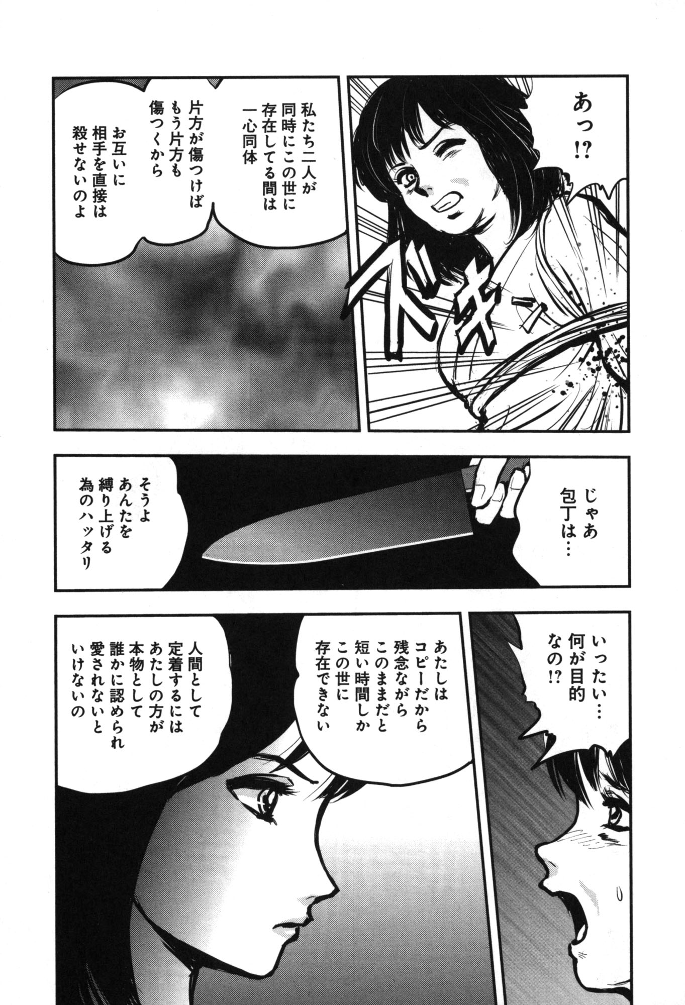 夜の花 アウターゾーン リ ビジテッド Outer Zone Visited V02 夜の花 アウターゾーン リ ビジテッド Outer Zone Visited V02