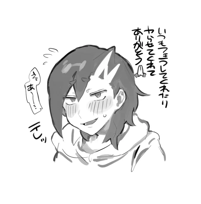 彼女 