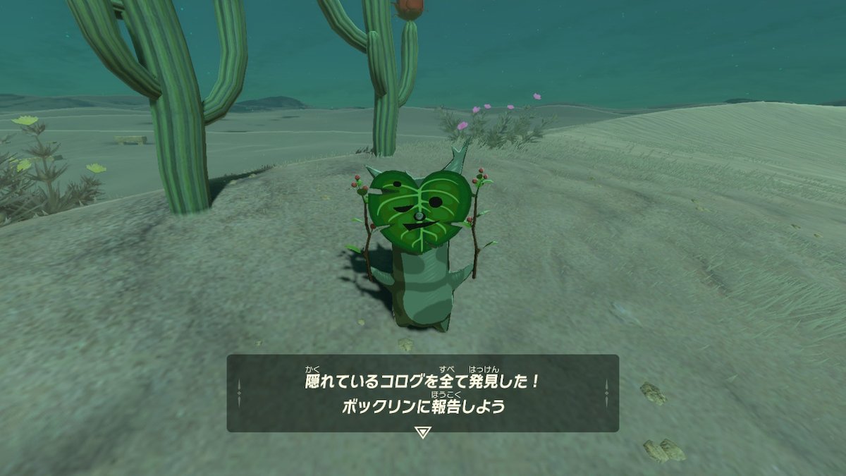 risaaaaa_switch's tweet photo. #ゼルダの伝説 #BreathoftheWild #NintendoSwitch https://t.co/P127d9ZVve