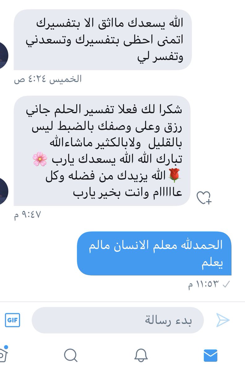 محمد ابن الحلاف (@mah20236) on Twitter photo 