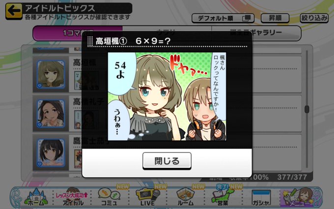 ダジャレのtwitterイラスト検索結果 古い順 ダジャレのtwitterイラスト検索結果 古い順