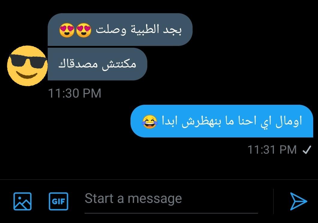 #مصر
#العاب_جنسية
#خنيث
#البرنس
جبت هالك العاب جنسية
اول طلبية 😁😁😁😁😁
ب سرية