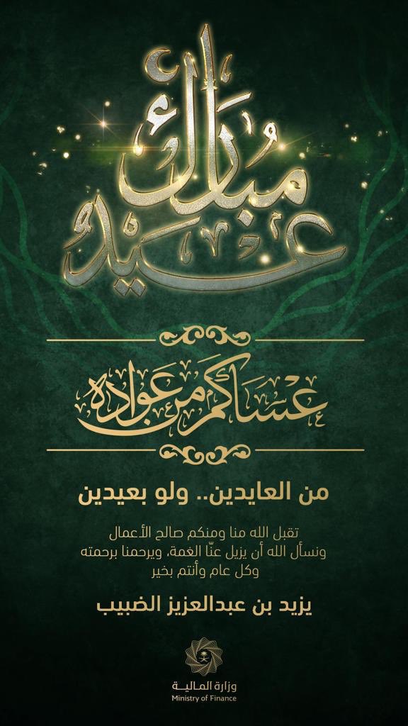 yazeed (@333_yazeed) on Twitter photo 