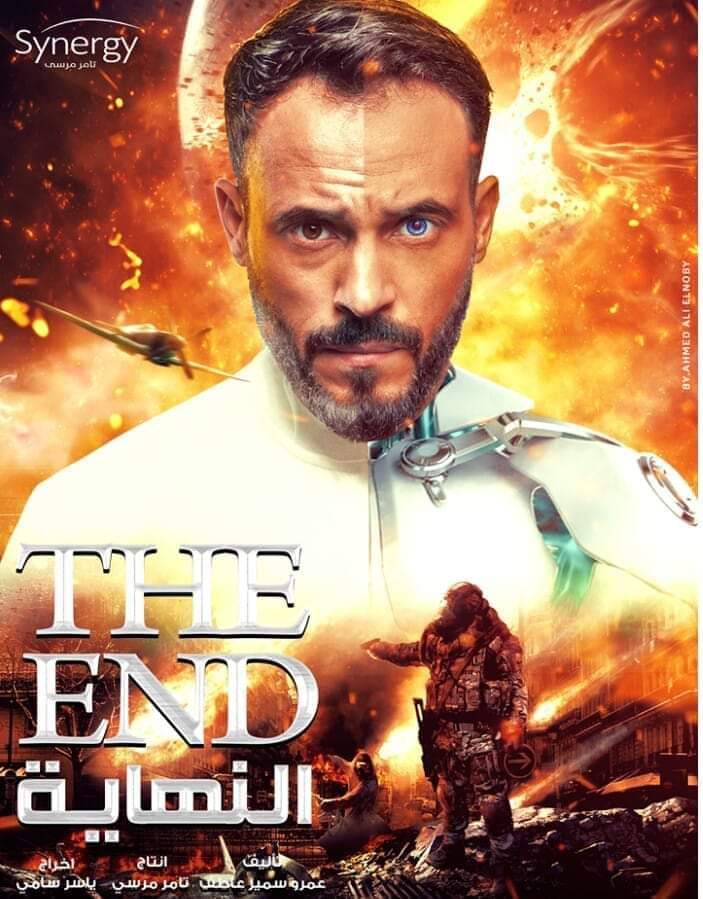 SaharAlSayegh's tweet photo. النهاية لسه مخلصتش انتظروو الجزء الثانى من مسلسل النهاية💥💥⁦♨️⁩⁦♨️⁩

#سهر_الصايغ 
#النهايه 
#النهايه_يوسف_الشريف 
#النهايه_الجزء_التاني https://t.co/oJubO7hwFz