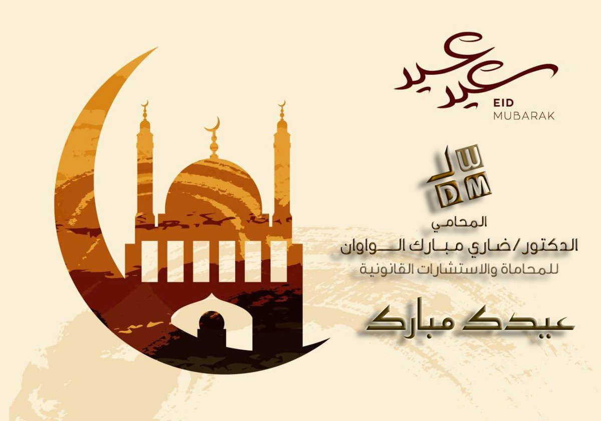 Dhari_alwawan's tweet photo. https://t.co/vS5IZqlMvO