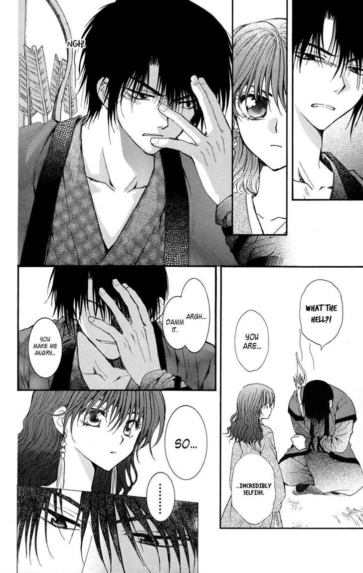 ch 8i feel like "thread of hak being whipped for yona" is the better title for this thread.......